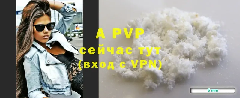 гидра как зайти  Малаховка  Alpha-PVP СК 