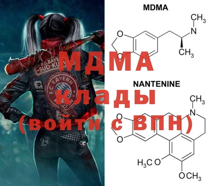 MDMA crystal  магазин    Малаховка 